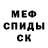 МДМА кристаллы Mattie Cristo