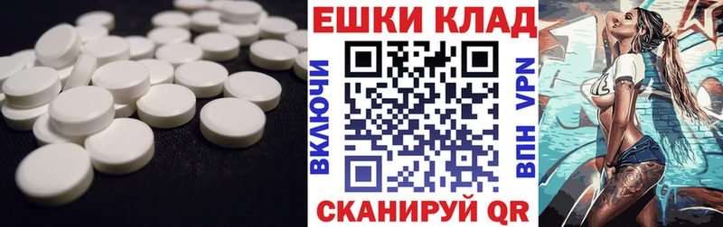 Экстази таблы  продажа наркотиков  нарко площадка наркотические препараты  Кизилюрт 
