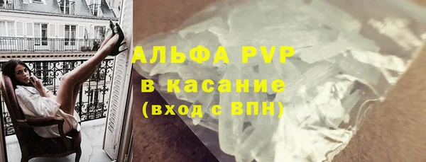 кокаин премиум Бронницы