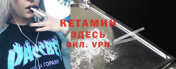 кокаин премиум Бронницы