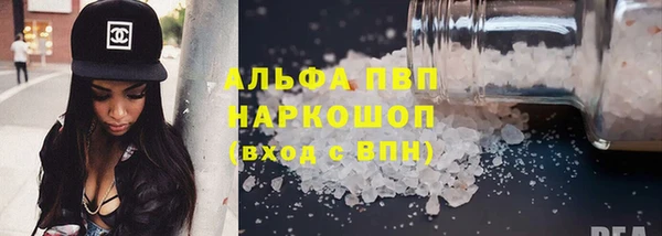 mdpv Бугульма