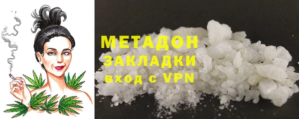 mix Яранск