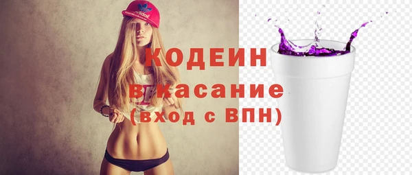 mdpv Бугульма