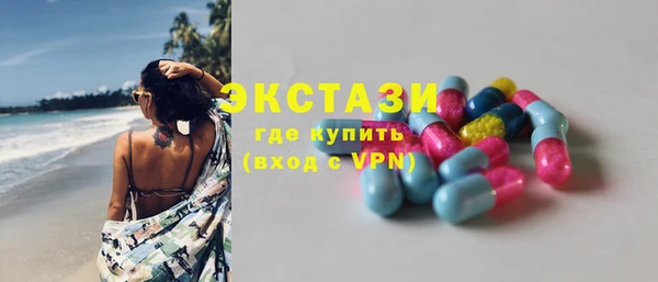 кокаин премиум Бронницы