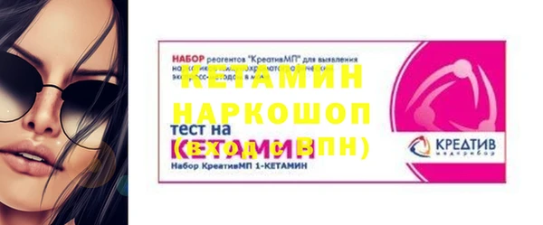 кокаин премиум Бронницы