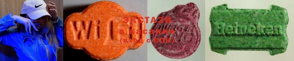 mdpv Бугульма