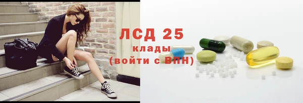 марки lsd Верхнеуральск