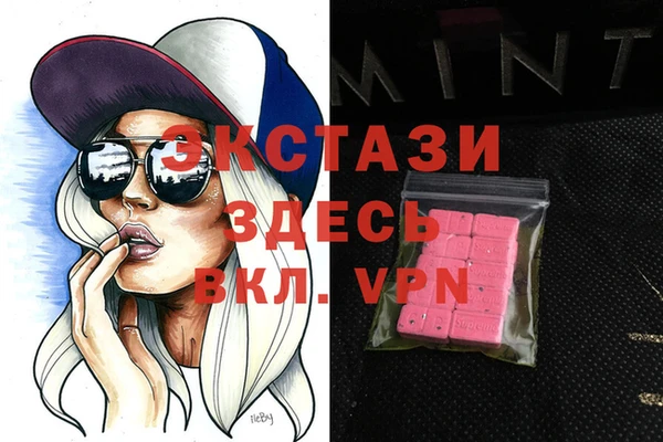 мефедрон Яровое