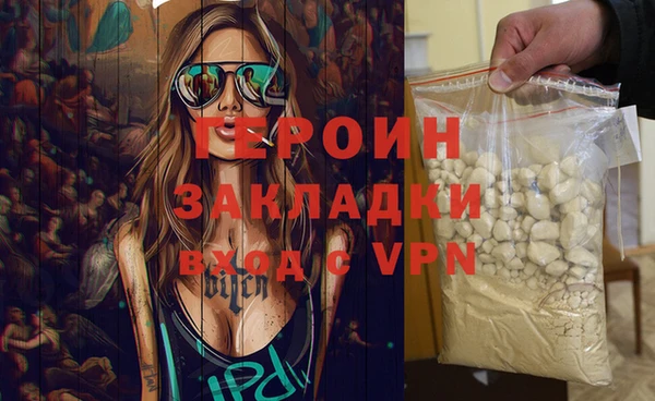 кокаин премиум Бронницы