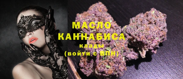 кокаин премиум Бронницы
