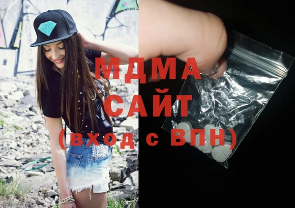 mdpv Бугульма