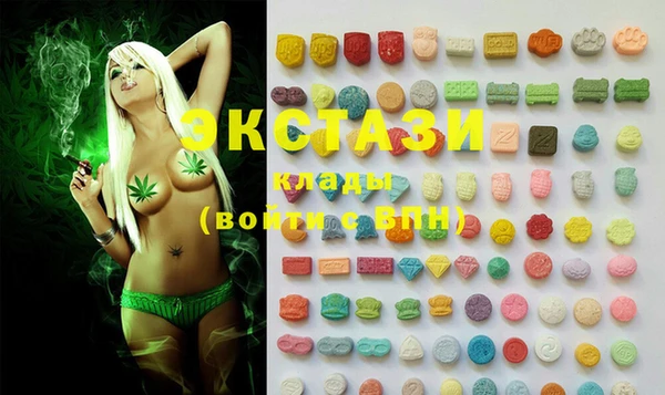 MDMA Верея