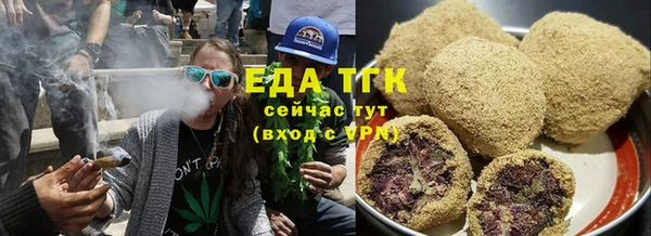 кокаин премиум Бронницы
