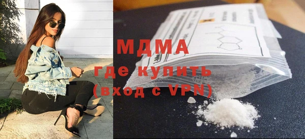 спиды Янаул