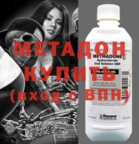 не бодяженный Бородино