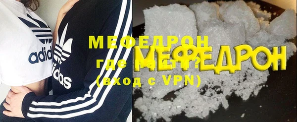 кокаин премиум Бронницы
