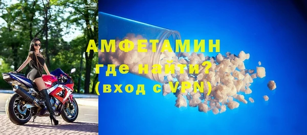 mdpv Бугульма
