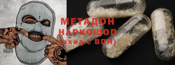 кокаин премиум Бронницы