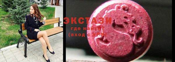 mdma Верхний Тагил