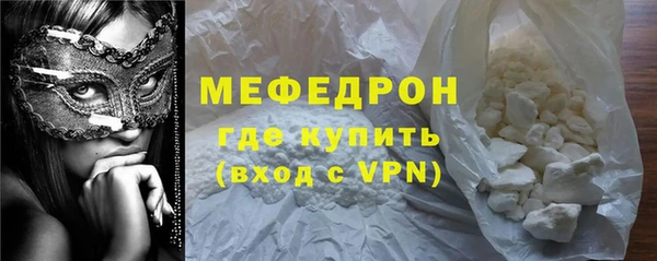 mdpv Бугульма
