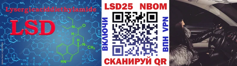 цена   Кизилюрт  Лсд 25 экстази ecstasy 