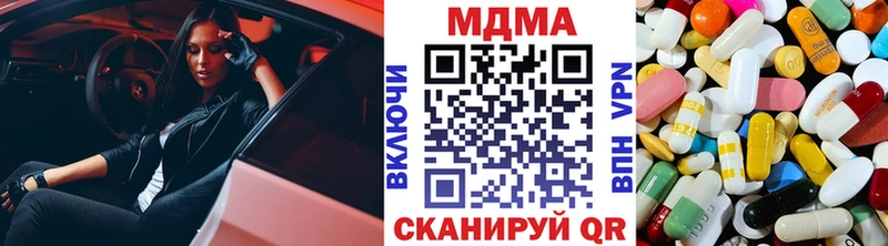 МДМА Molly  Кизилюрт 