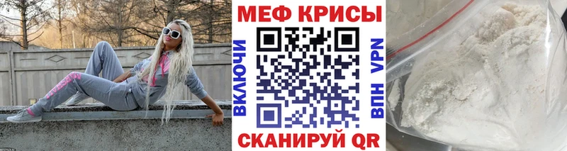 МЕФ мука  Кизилюрт 
