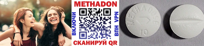 гидра tor  Кизилюрт  МЕТАДОН мёд  хочу наркоту 